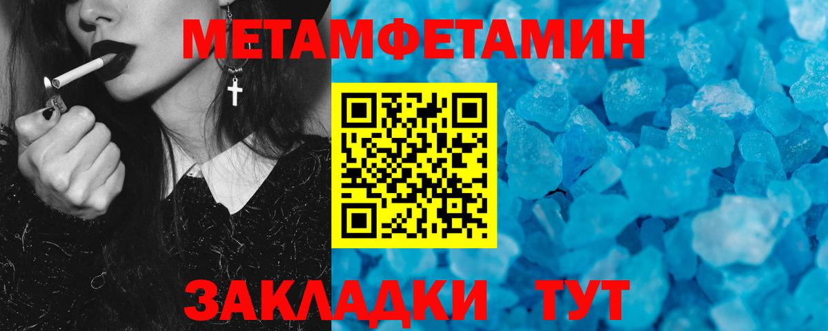 Amphetamine VHQ  Вход с VPN  АМФ  Чапаевск 