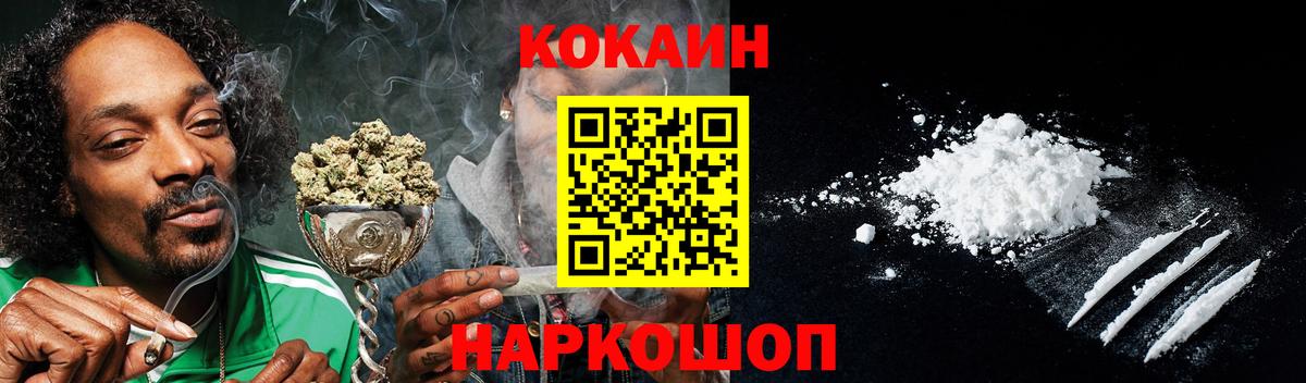 Меф мяу мяу Чапаевск