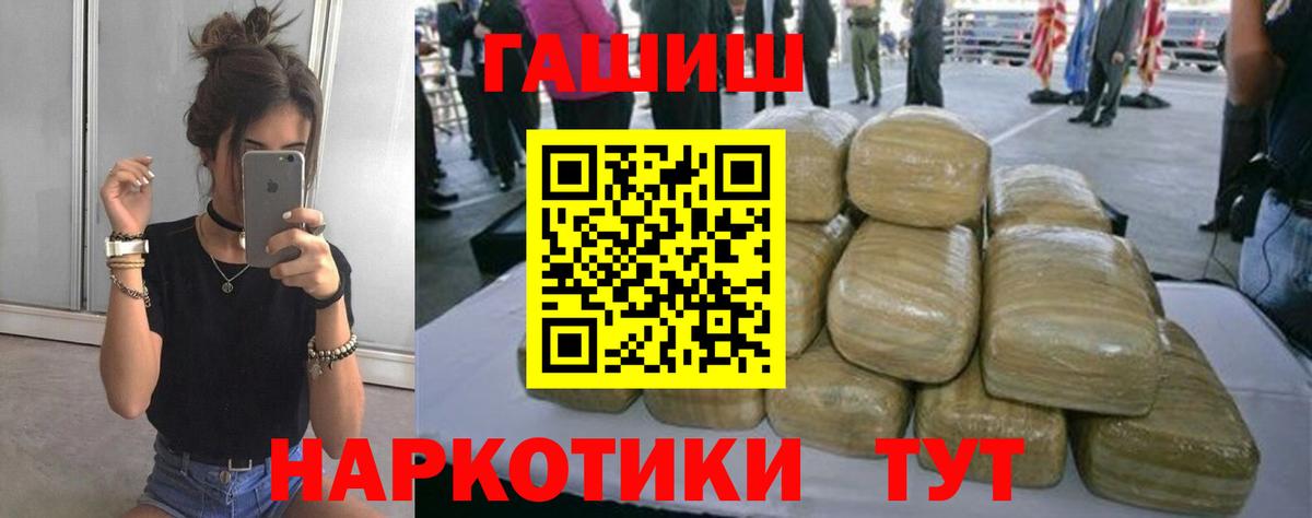 Чапаевск  ГАШ ice o lator  где можно купить   ГАШИШ AMNESIA HAZE  Вход с VPN 