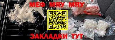 ALPHA PVP Нальчик