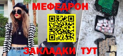 ALPHA PVP Нальчик
