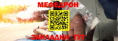 герыч Наро-Фоминск