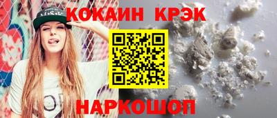 ALPHA PVP Нальчик