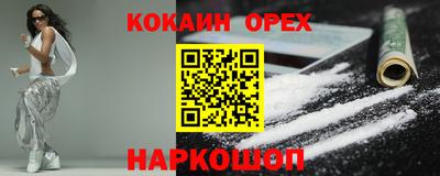 ALPHA PVP Нальчик