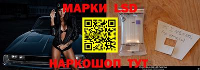 герыч Наро-Фоминск
