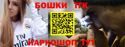 герыч Наро-Фоминск