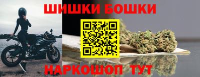 герыч Наро-Фоминск