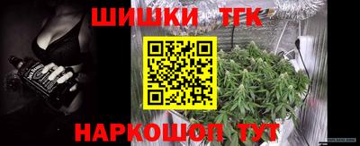 герыч Наро-Фоминск
