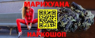 герыч Наро-Фоминск