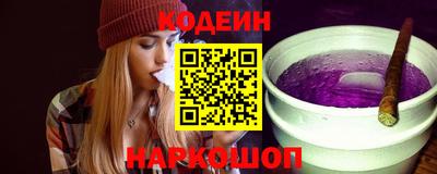 герыч Наро-Фоминск