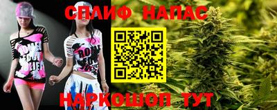 герыч Наро-Фоминск