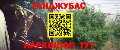 герыч Наро-Фоминск