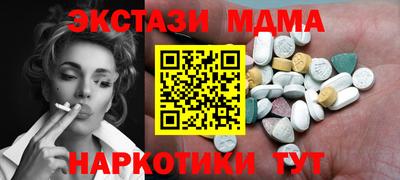 герыч Наро-Фоминск