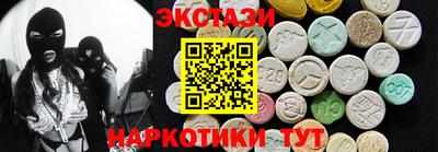ALPHA PVP Нальчик
