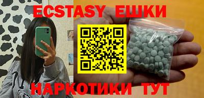 ALPHA PVP Нальчик