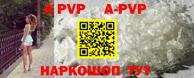 герыч Наро-Фоминск