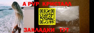 герыч Наро-Фоминск