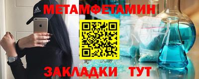 герыч Наро-Фоминск