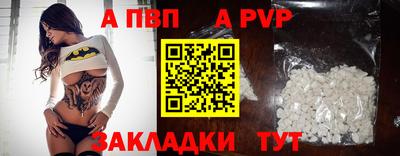 герыч Наро-Фоминск