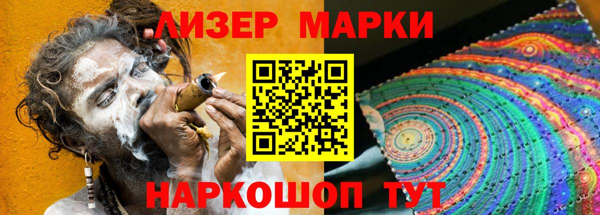 Чапаевск  ЛСД экстази кислота  Вход с VPN 