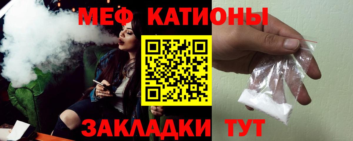 МЕФ  Чапаевск