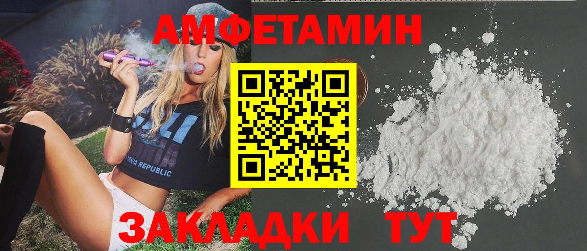Первитин витя Чапаевск
