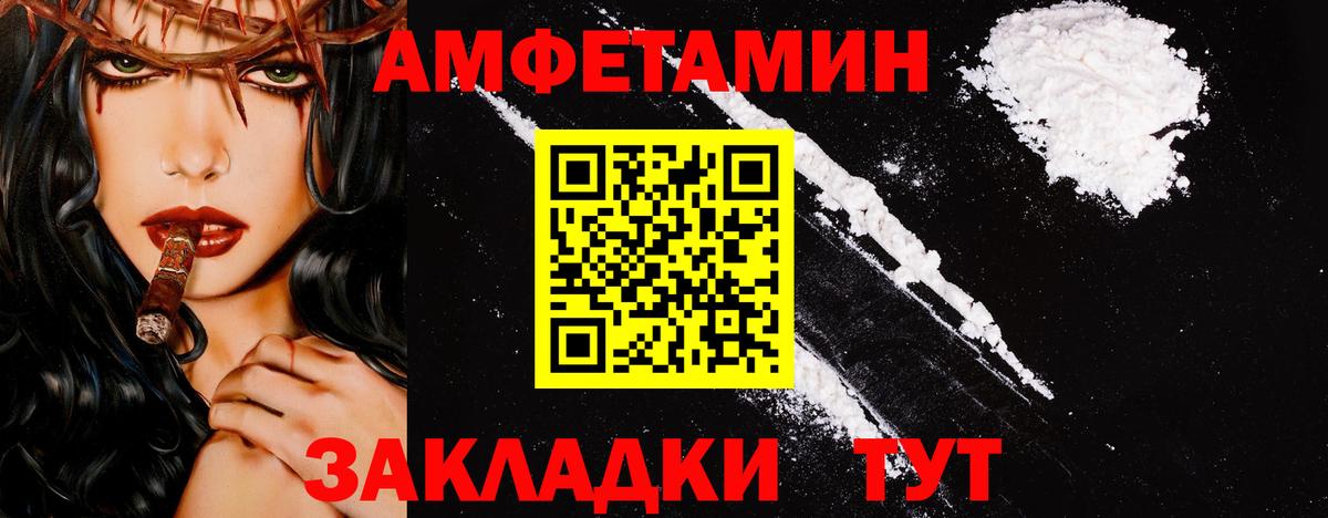 Чапаевск  Метамфетамин витя  Вход с VPN 