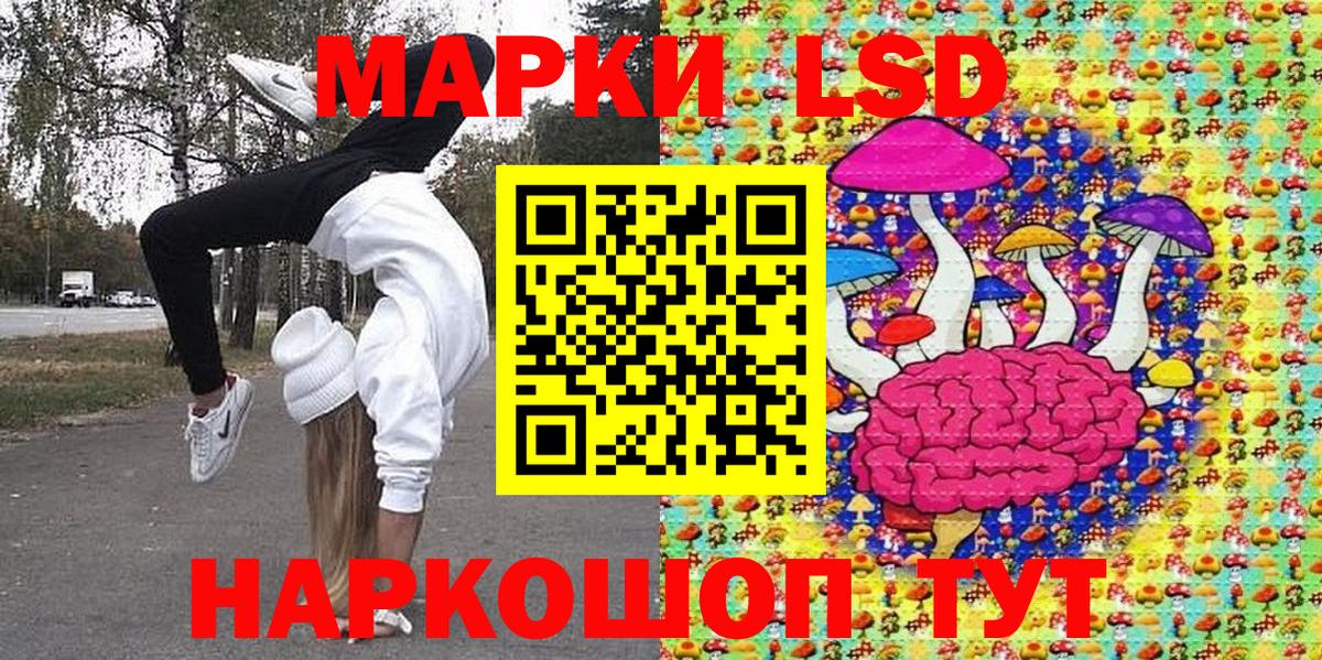 Марки N-bome 1,5мг Чапаевск