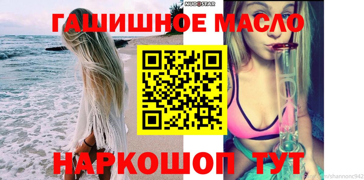 Чапаевск  Дистиллят ТГК Wax  Вход с VPN 