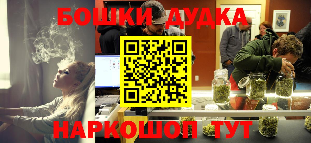 МАРИХУАНА сатива Чапаевск