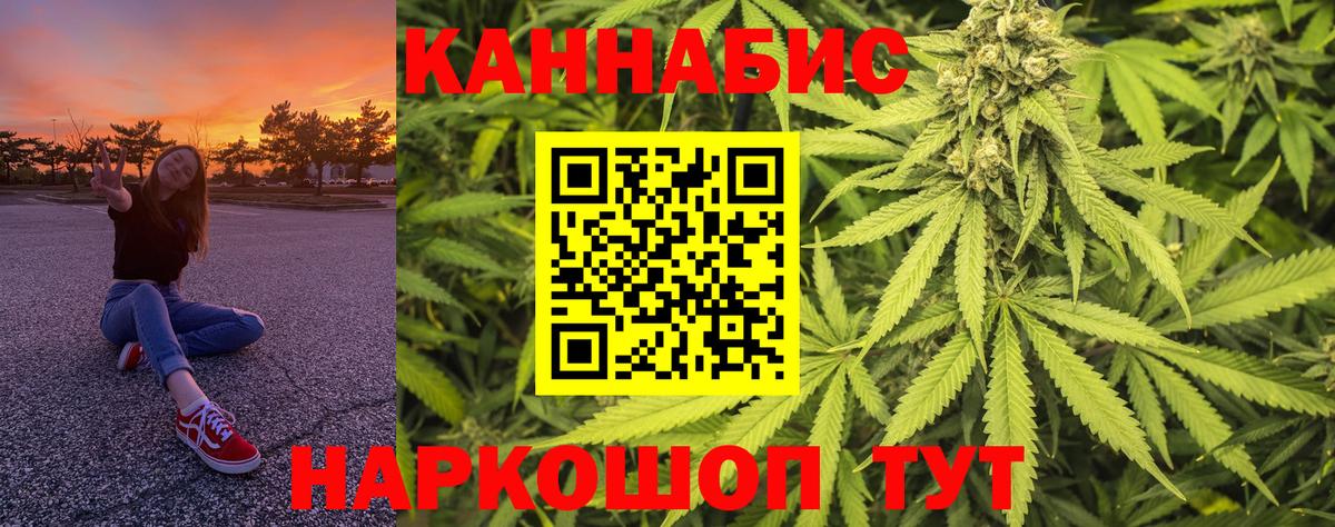 Чапаевск  Бошки Шишки MAZAR  Конопля LSD WEED  Вход с VPN 